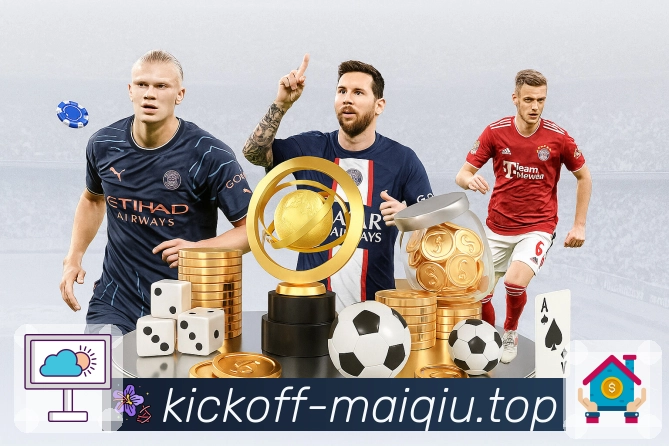 买球APP 高清赛事图